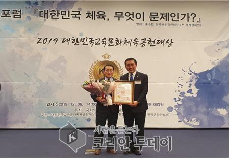 김태수 환경수자원위원장,‘2019 대한민국교육문화체육공헌 대상’ 수상