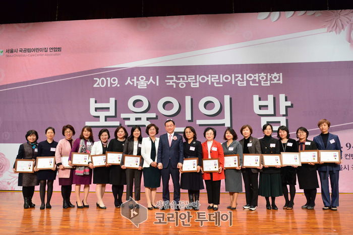 박기열 부의장, ‘2019 서울시 국공립어린이집연합회 보육인의 밤’서 축사