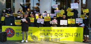발암물질 배출하는 벤츠자동차는 즉각 금천구에서 떠나라!
