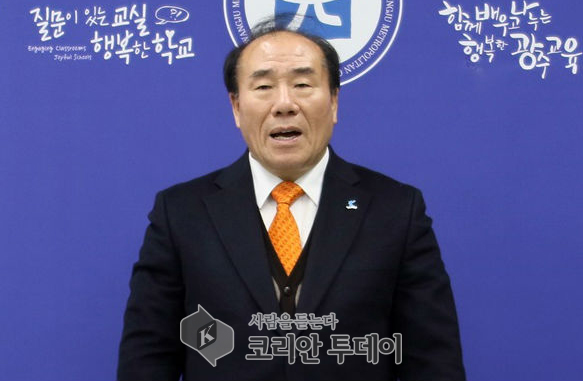 광주시교육청 장휘국 교육감은 한유총 전임 광주지회장과의 뇌물수수 의혹을 해명하라!!