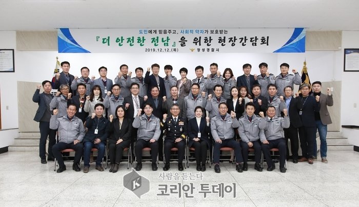 전남지방경찰청 김남현 청장, 국과수 광주과학수사연구소 방문