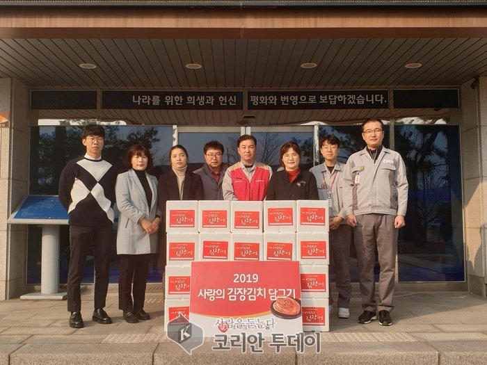 전남동부보훈지청, 동절기 대비 보훈가족 위문 전개
