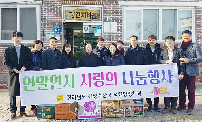 전남도, 섬해안정책과 표창상금으로 나눔활동