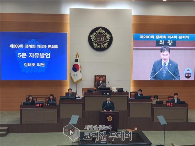 직무유기한 서울시체육회 사무처장 해임 및 감사원 감사청구 요구