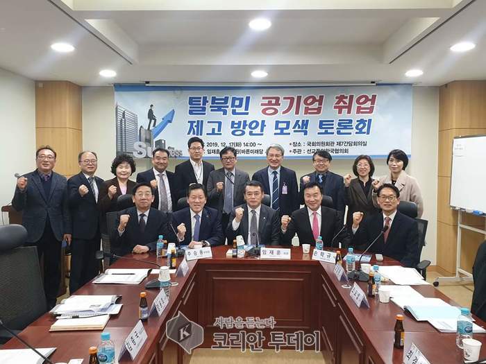 임재훈 “-탈북민에게도 질 좋은 일자리 보장해야”