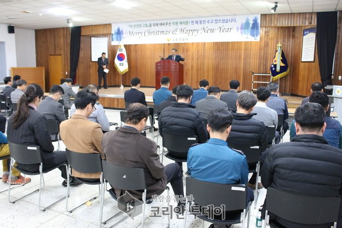 고흥경찰서, 성탄절 감사예배 시간 가져