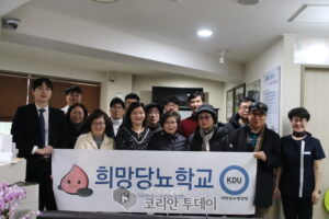 대한당뇨병연합, 제2차 ‘희망당뇨학교’를 개최