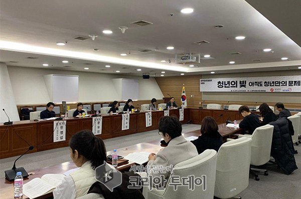 광주청년드림은행, 청년 부채 문제 해결 위한 토론회 개최