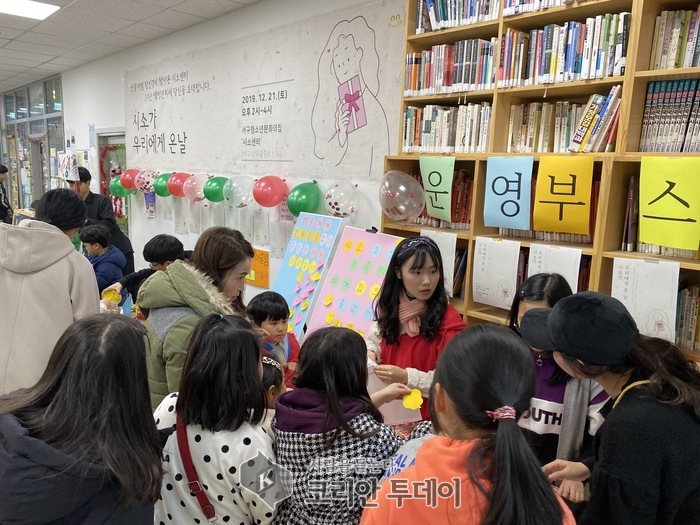 광주 서구 청소년 문화의 집시소센터 2주년 기념행사