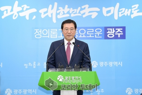 광주 인권옴부즈맨, 이용섭 시장의 집회자제발언에 대해 의견표명 결정