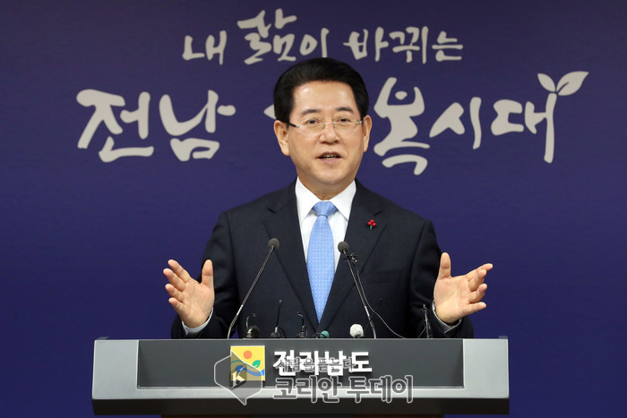김영록 전남지사, “블루 이코노미 본격화로 도약 발판”