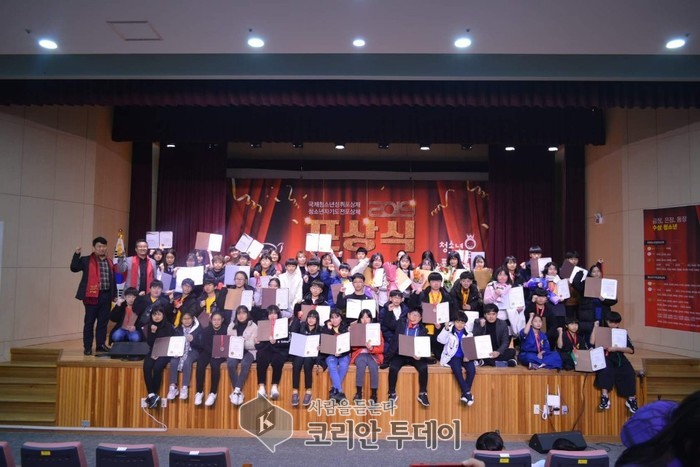 국제청소년성취포상제 및 청소년자기도전포상제 포상식 성료