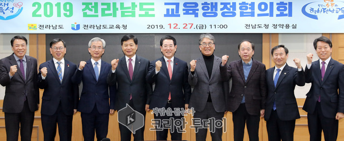 전남도-도교육청, 새천년 인재육성 협력키로