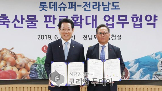 전남 로컬푸드 수도권 식탁에 오른다