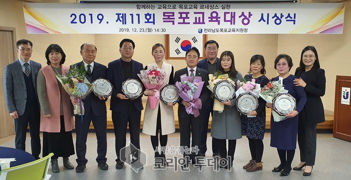 목포교육대상, 오직 교육 위해 묵묵히 한 길을 걸어오신 당신께