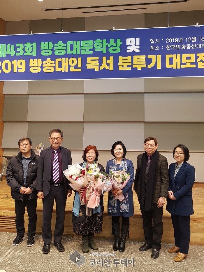 김명숙 시인, 한국방송통신대 제43회 방송대문학상 수상
