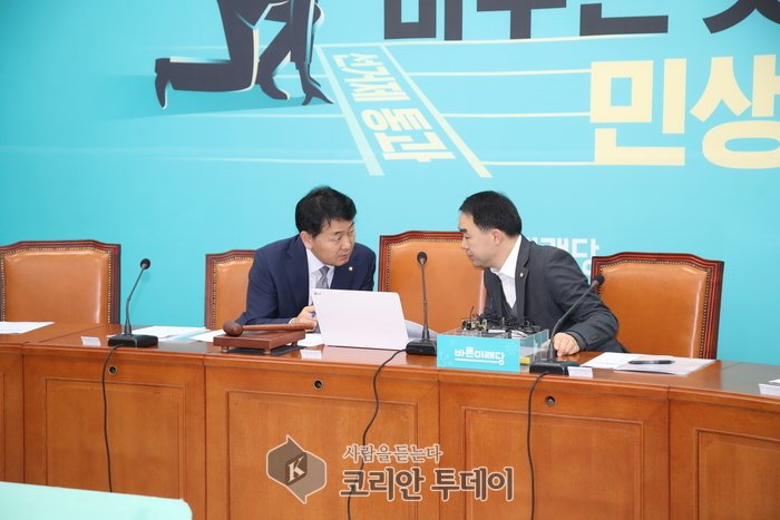 바른 미래당 30일 최고 회의