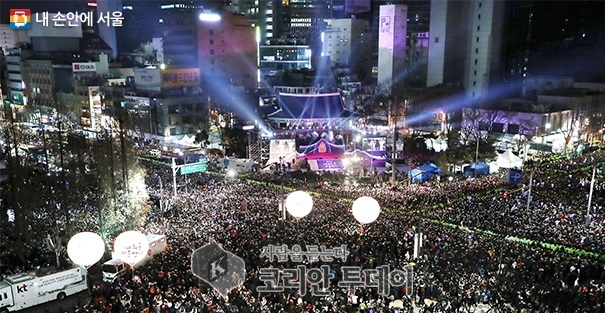 전국 곳곳 새해맞이 타종식 행사 열려