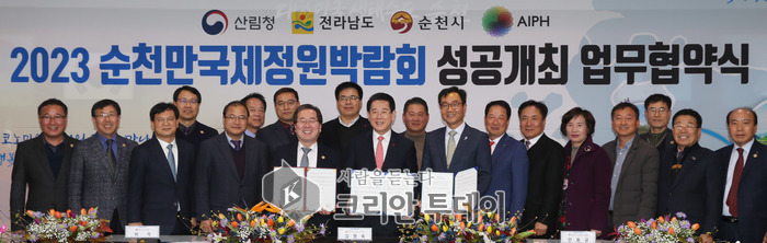 전남도, 2023순천만국제정원박람회로 ‘전남정원’ 세계화