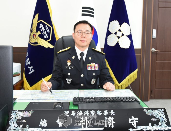 제 20대 완도해양경찰서장 박제수 총경 취임