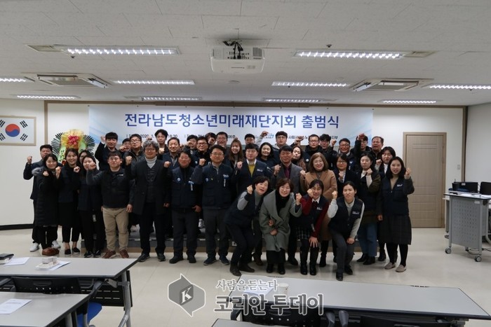 민주노총 공공운수노조 전라남도청소년미래재단지회 출범
