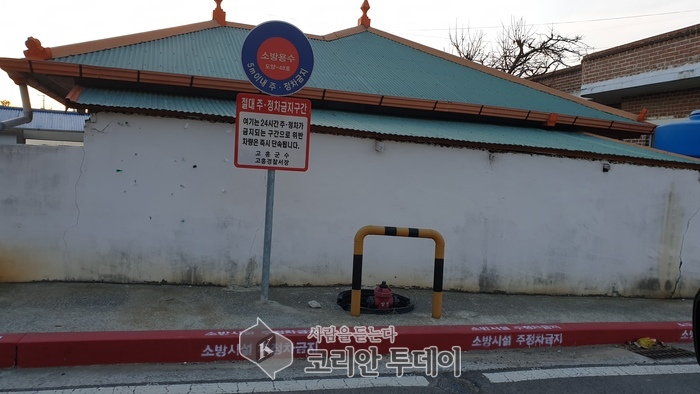 소화전 주변 불법 주ㆍ정차 과태료 2배 올라