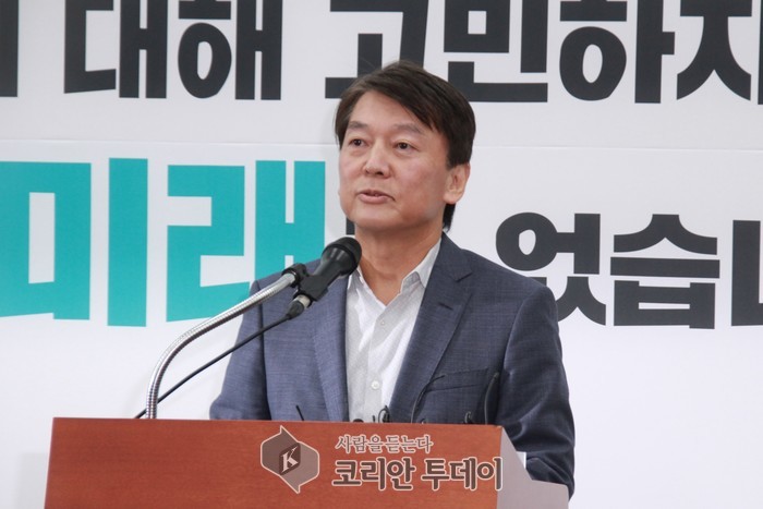 안철수 “바른미래당 탈당…. 독자신당 추진”