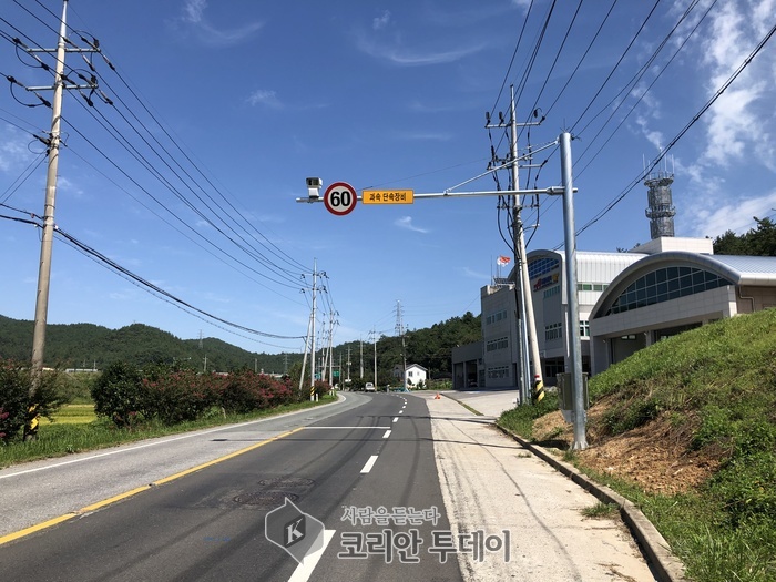 고흥경찰, 고정식 무인과속단속카메라 정상 작동