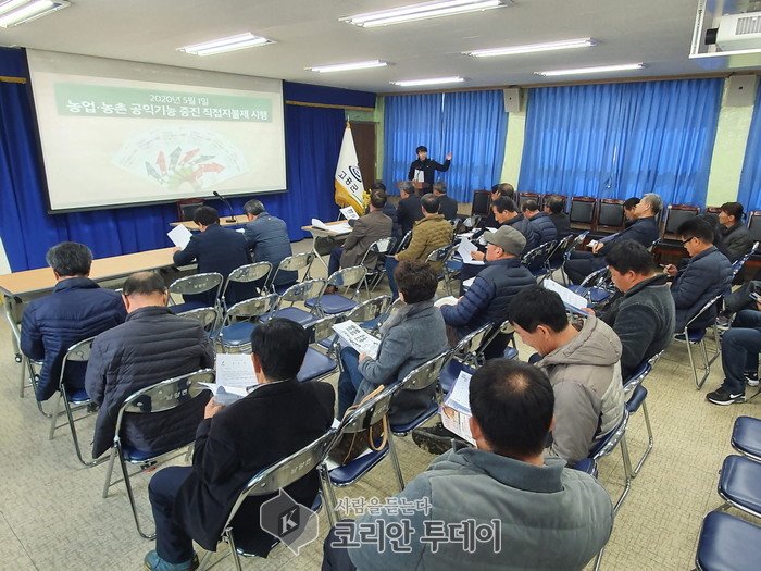 고흥소방서, 마을이장단에 들불 화재예방 당부