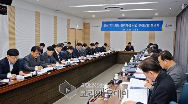 고흥군, 획기적인 지역 발전을 위한 주요사업 속도 낸다