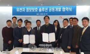 큐브피아, 테라젠이텍스와 업무제휴 협약 체결