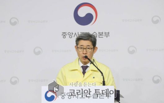 “신종 코로나” 중앙사고수습본부….. ‘코로나19’로 부른다”
