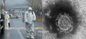 “코로나19 확진환자 104명” ….첫 사망자 발생