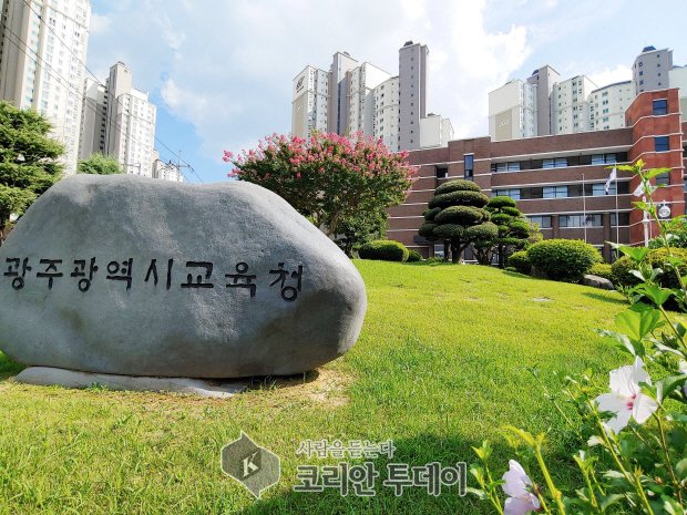 광주 초등학교(병설유치원) 석면공사, 결국 500여명이 가정 돌봄으로 전환