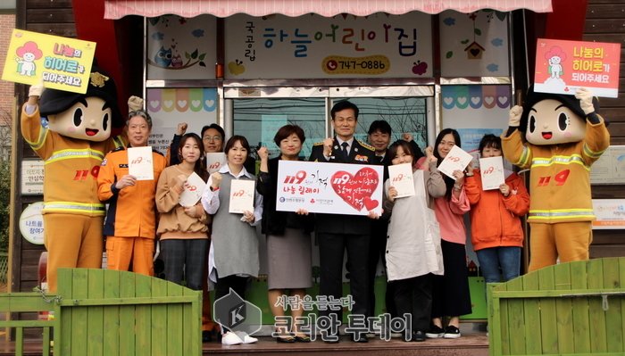 인천‘119원의 기적’릴레이 가입 이어져…7번째 단체가입 영종 하늘어린이집