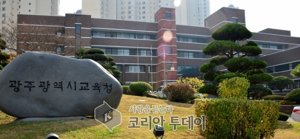 광주시교육청, 블라인드 채용 무방비 상태