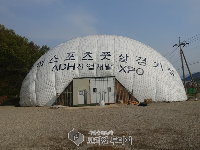 ‘에어돔을 이용 부족한 음압병실 대체”