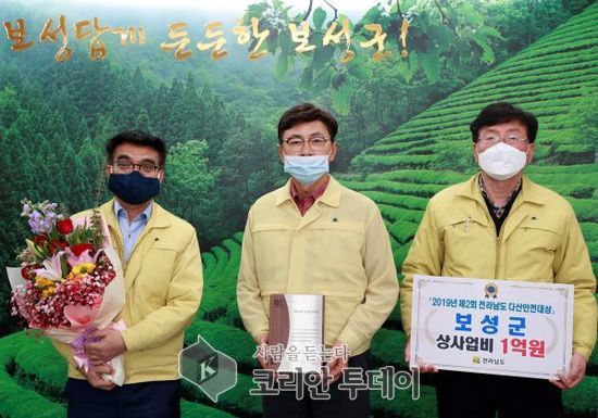 보성군, 2년 연속 전라남도 다산안전대상 수상