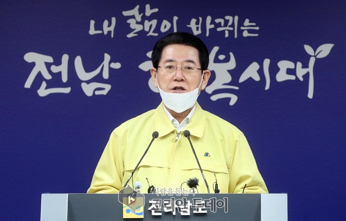 김영록 전남도지사, ‘전남 약사회’ 감사 서한문 보내