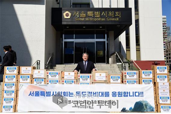 서울시의회 독도수호특위,‘독도경비대에 위문품 전달’