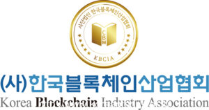 축‘한국블록체인산업협회’사단법인 인가