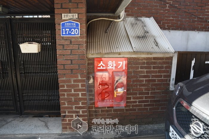 서울강서소방서, 청사폐쇄 상황 대비 재택근무 실시