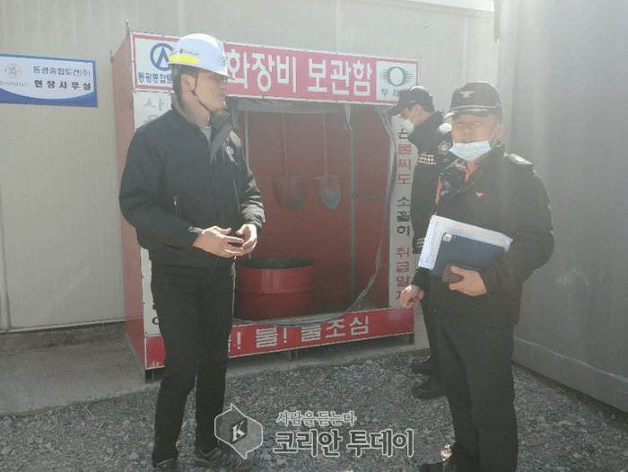 고흥소방서, 도양119안전센터 공사장 화재예방 순찰 실시