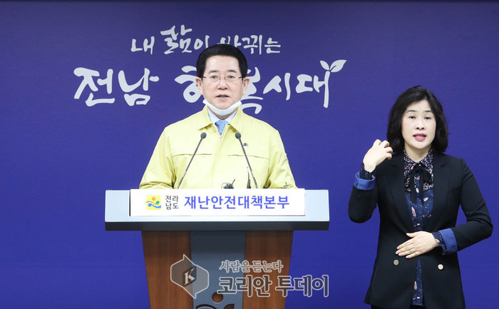 전남도, ‘코로나19’ 극복 긴급 추경예산 편성