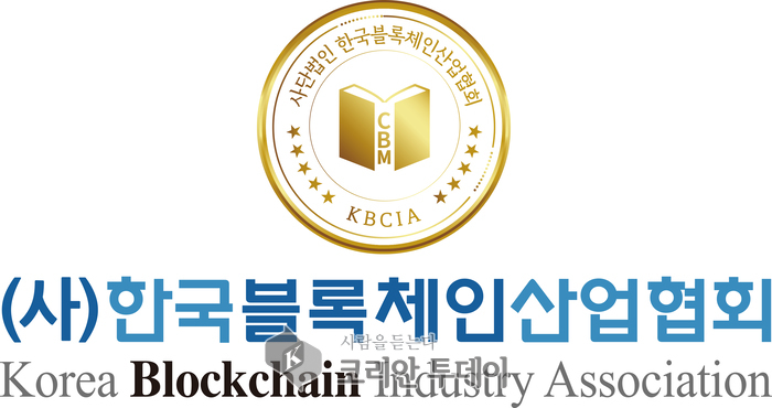 (사) 한국블록체인산업협회, 블록체인 전문위원 모집 공고