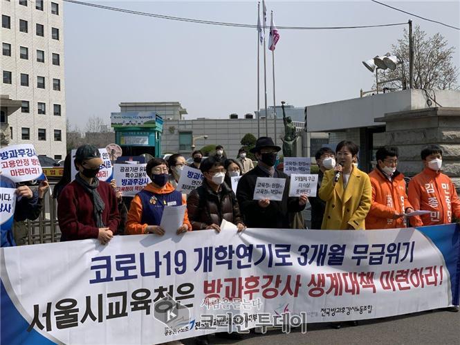 권수정 의원, 개학 연기로 3개월 무급위기 ‘방과후 강사 생계대책 마련하라!’
