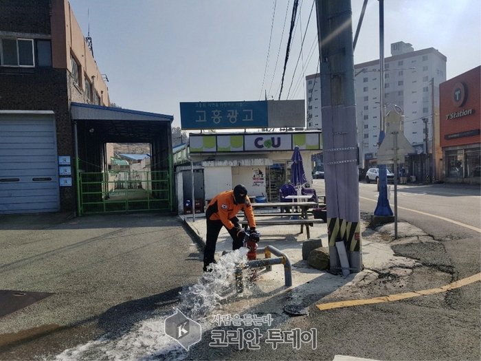고흥소방서, 해빙기 소방용수시설 일제점검