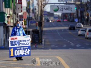 이후삼 후보, 코로나19로 피해 입은 소상공인 보호 위한 대책 매진할 것