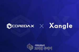 코어닥스(COREDAX), 글로벌 가상자산 공시 플랫폼 쟁글(Xangle)과 파트너십