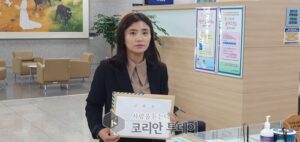 김소연 변호사, 특수봉인지 제거 “증거인멸행위” 고발